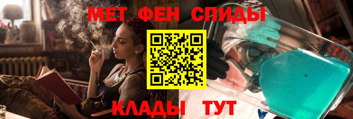 Amphetamine Розовый  АМФЕТАМИН  Воркута  Вход с VPN 