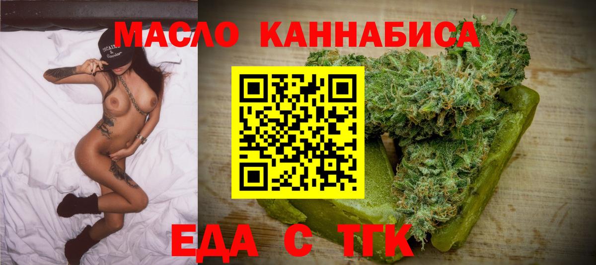 Canna-Cookies конопля Воркута