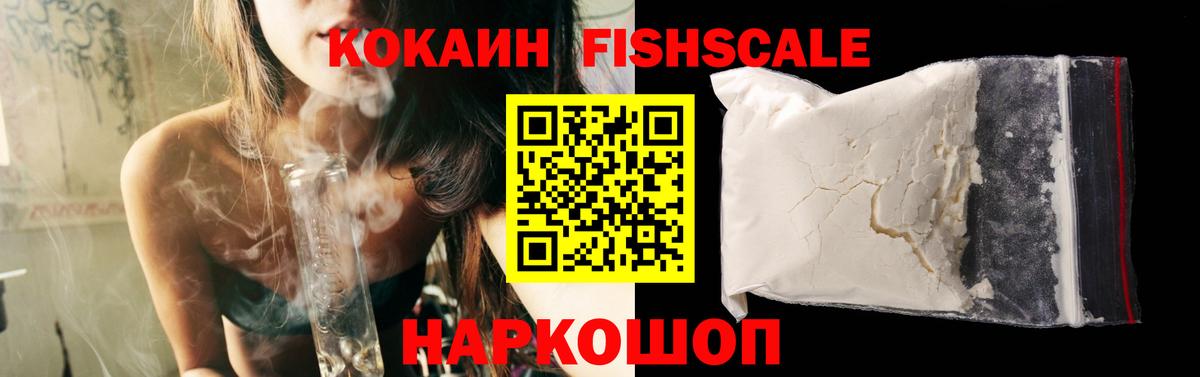 Alpha-PVP Воркута