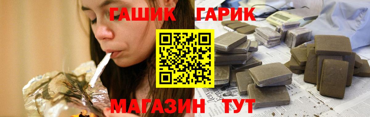 ГАШ убойный Воркута