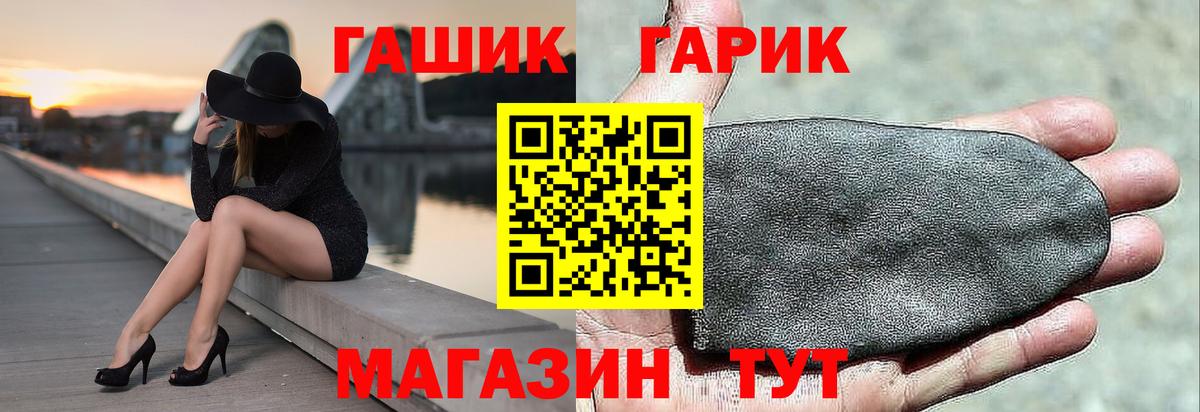 ГАШИШ ice o lator  ГАШ VHQ  Воркута  Вход с VPN 