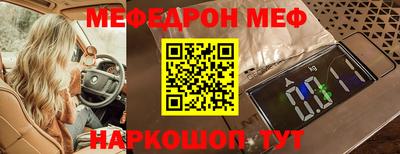 альфа пвп VHQ Белорецк
