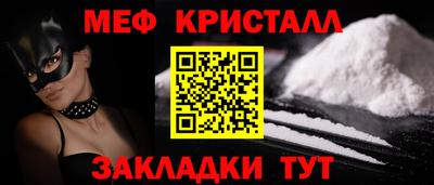 альфа пвп VHQ Белорецк