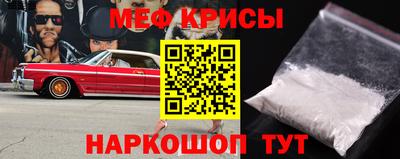 альфа пвп VHQ Белорецк