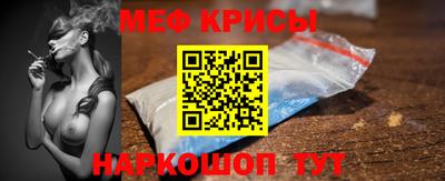 альфа пвп VHQ Белорецк