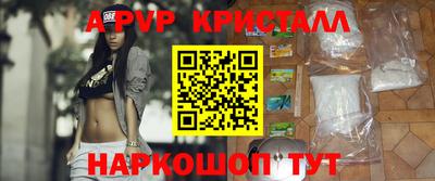 тгк Белореченск