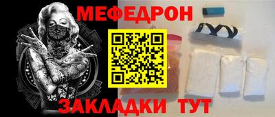 COCAINE Бердск