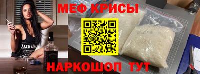 альфа пвп VHQ Белорецк