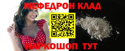 COCAINE Бердск