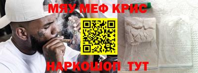 тгк Белореченск