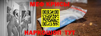 тгк Белореченск