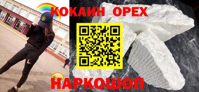 тгк Белореченск