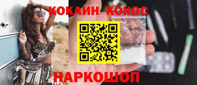 тгк Белореченск