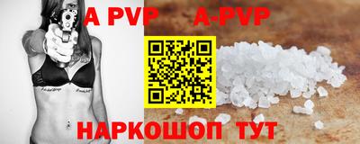 COCAINE Бердск