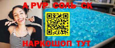 COCAINE Бердск