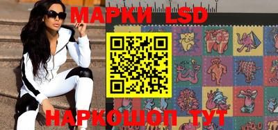тгк Белореченск