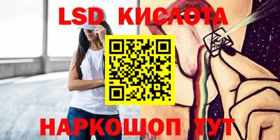 тгк Белореченск