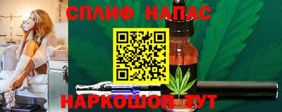COCAINE Бердск