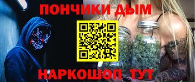 тгк Белореченск