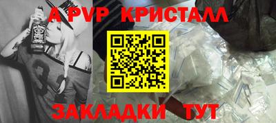 тгк Белореченск