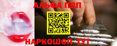 COCAINE Бердск