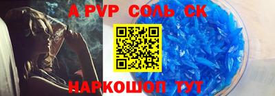 COCAINE Бердск