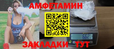 COCAINE Бердск