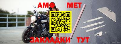 альфа пвп VHQ Белорецк