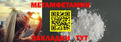 тгк Белореченск