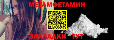 тгк Белореченск