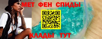 альфа пвп VHQ Белорецк