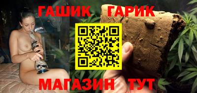 альфа пвп VHQ Белорецк