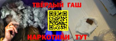 альфа пвп VHQ Белорецк