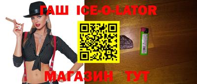 COCAINE Бердск
