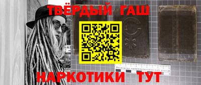 тгк Белореченск