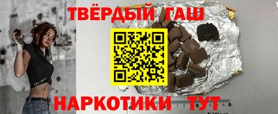 альфа пвп VHQ Белорецк