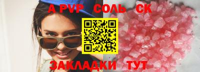 COCAINE Бердск