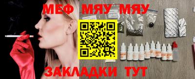 тгк Белореченск