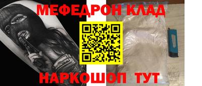 COCAINE Бердск
