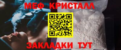 COCAINE Бердск