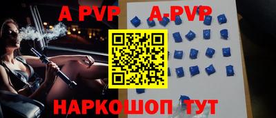 тгк Белореченск