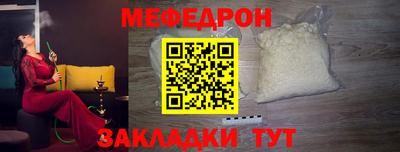 тгк Белореченск