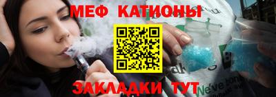 тгк Белореченск