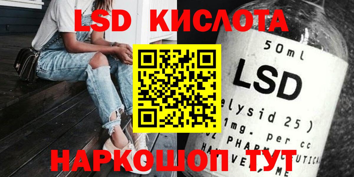 ЛСД экстази ecstasy  Вход с VPN  ЛСД экстази  ЛСД экстази ecstasy  Воркута 