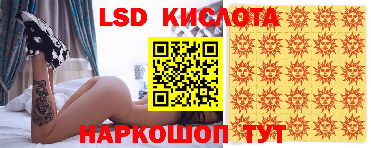 Марки NBOMe 1500мкг  Марки 25I-NBOMe  Воркута  Вход с VPN 